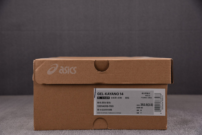 a.*sic*s g*el 1201a019-700
